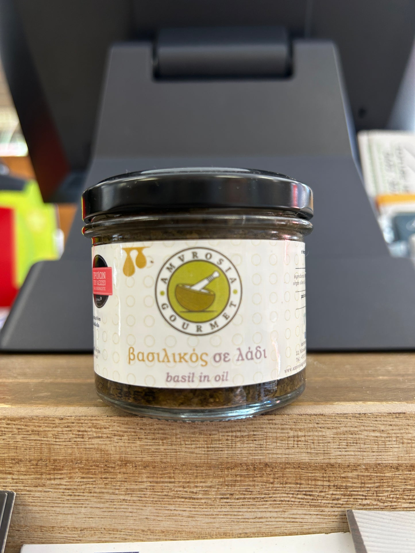 Basilic frais grec tapenade Amrosia gourmet