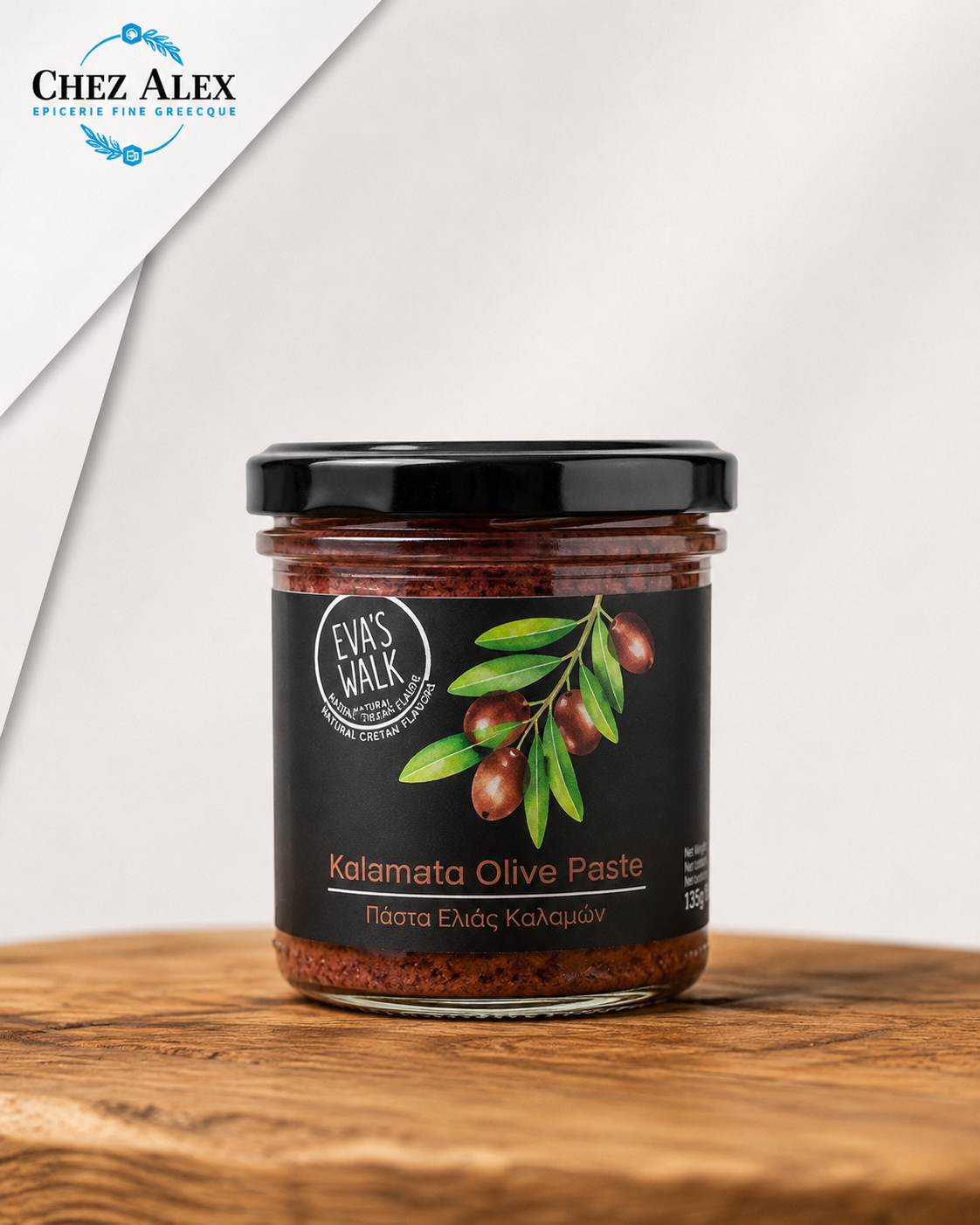 Tapenade d'olive Kalamata - Eva’s Walk